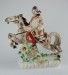 Влюбленные